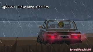 ချစ်သော  Chit Thaw Lyrics Floke Rose Cori Rey [upl. by Wivinah875]