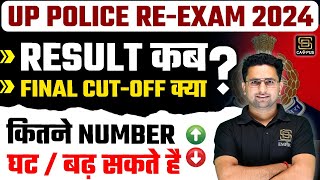 UP Police Result 2024 UP Police Cut Off 2024 UP Police Re Exam Result UP Police Constable Cut Off [upl. by Eelaroc]