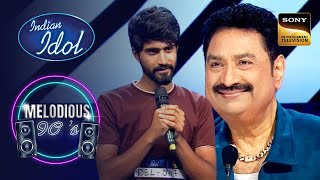 इस Contestant ने गाया Kumar Sanu का Popular Song Sochenge Tumhe Pyar Indian Idol 14Melodious 90s [upl. by Rizzo]