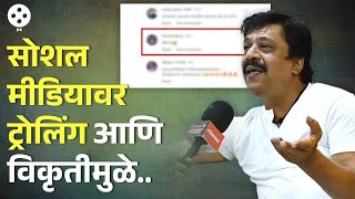 Upendra Limaye यांनी सांगितलं Social Media पासून दूर असण्यामागचे कारण  NI4 PR2 [upl. by Howarth891]