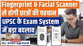 UPSC to Revamp its Exam System with new Technology to Curb Cheating Fraud [upl. by Yaluz598]