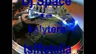 Dj Space ta kalytera tsiftetelia [upl. by Krystyna]