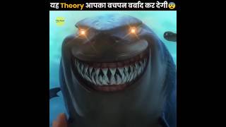 Finding Nemo फिल्म🎥 की असली सच्चाई 😰  Craziest Theory About Finding Nemo  The Fact  shorts [upl. by Leaj]