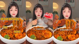 quot🔥 Spicy Xinjiang Fried Rice Noodles Challenge A Personal Preference for Extreme Heat 🌶️quot [upl. by Lirbaj492]