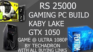 Best Rs 25000 budget indian gaming pc build 2018 in hindi [upl. by Kcin]