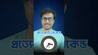 HSC 24 রেজাল্টের হাইপে একটা দিন নষ্ট করো না🙏 hsc2024result [upl. by Oakley742]