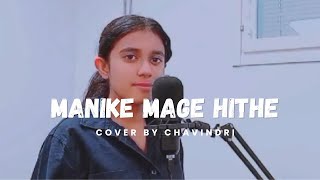 Manike Mage Hithe SinhalaEnglish Remix  Chavindri [upl. by Yriek]