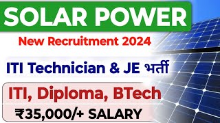 SOLAR POWER ITI Technician amp JE भर्ती 🥳 Salary ₹35000 Solar Power ITI Diploma BTech Jobs 🔥 [upl. by Enilreug]