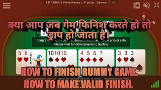 how to declare rummy game how to do Valid Finish valid declaration [upl. by Eaton]