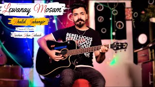 LEWANAY MOSAM  Khalid Jahangir  Official Music Video [upl. by Lavelle]