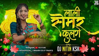 Lali Semar Fulge  लाली सेमर फुलगे  Champa Nishad  Suwa Geet  Tapori Remix  Dj Nitin Ksk [upl. by Aileve975]