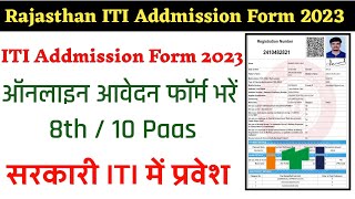 Rajasthan ITI Online Form 2023 Kaise Bhare ¦¦ How to Fill Rajasthan ITI Admission Online Form 2023 [upl. by Airad]