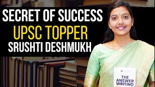 How to crack upsc UPSC Success secret by topper Srushti Jayant Deshmukh  KSG IAS [upl. by Aihsekat241]