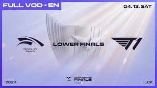 HLE vs T1  Lower Bracket Finals  Woori Bank 2024 LCK Spring Playoffs [upl. by Neelhsa]