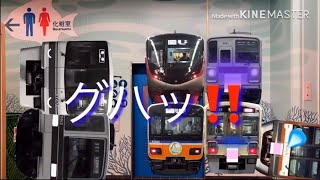 【鉄道ゆっくり茶番・保存用】カオスだらけのお化け屋敷後編 [upl. by Ydneh]