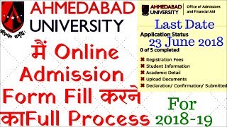 How to Fill Ahmedabad University UG Courses Online Admission form 201819 [upl. by Nahsed]