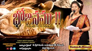 CHRIST BERITH MISSION Live Stream భోజనము   THE MEAL [upl. by Eartha]