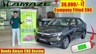 😱मात्र 36000 में Honda Amaze CNG 🔥Top 5 Reason To Buy 2024 Honda Amaze CNG Honda Amaze Review [upl. by Sirad]