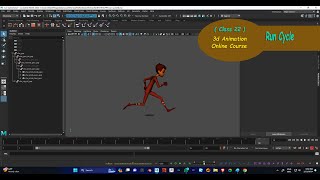 class 22 Walk cycle variation formula and Run cycle basics [upl. by Ahsiya]