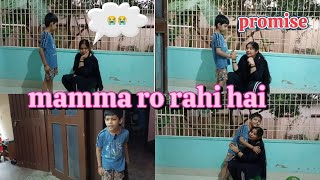 mama ro Rahi haicomedy funny video [upl. by Tnecnivleahcim]