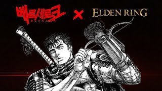 How To Make An OVERPOWERED Guts Build Early In Elden Ring [upl. by Goldia]