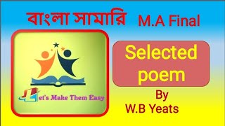 Selected Poem by W B YeatsM A Final w b Yeats analysis in bangla [upl. by Hurst94]