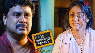 Marykkundoru Kunjaadu Malayalam Movie  Dileep finds out about the real intentions of Biju  Dileep [upl. by Ahtelahs]