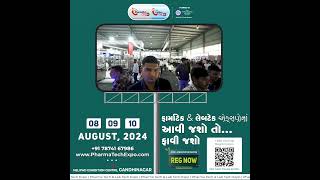 PharmaTech amp LabTech Expo 2024 Gandhinagar [upl. by Brick713]