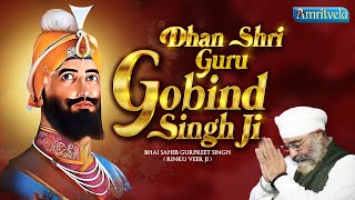 DHAN SHRI GURU GOBIND SINGH JIBHAI GURPREET SINGH RINKU VEERJIAMRITVELA TRUST17th JANUARY 2024 [upl. by Ecila55]