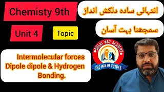 quotIntermolecular Forces DipoleDipole Interaction amp Hydrogen Bonding  Chemistry Explanationquot [upl. by Goldenberg]