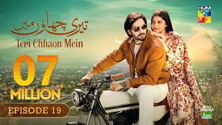 Teri Chhaon Mein  Ep 19 CC  03 Oct 2024  Jhalak Beauty Cream  Danish Taimoor amp Laiba khurram [upl. by Raval]