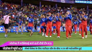 Virat Kohli and RCB Players Thanks to Fans at Chinnaswamy after Qualify for Playoffs  RCB vs CSK [upl. by Eillak]