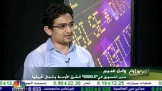 CNBC Interview with Wael Ghonim about Health Speak [upl. by Amador]