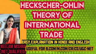 heckscher ohlin theory of international trade [upl. by Iz]