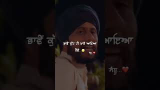 Jatt brothers funny scene 🤣🤣🤣 viralshort automobile gameplayvideo gaming [upl. by Leandre625]