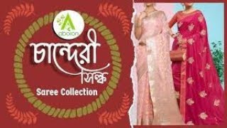 Chanderi Saree Collection  ABORON  14112024330pm [upl. by Ominorej208]