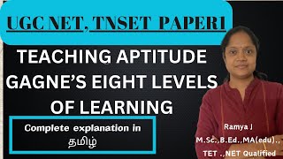 Gagnes Eight levels of learning  UGC NET  TNSET  Teaching Aptidude in tamil [upl. by Olli366]