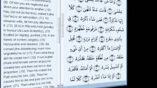 TAFSIIR OF THE QURAN IN SOMALI SURAT AL CABAASA [upl. by Ellenet555]