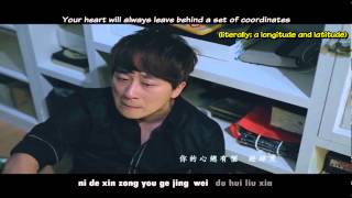 Jay Chou 周杰伦  Love You No Matter What 爱你没差 English amp Pinyin Karaoke Subs [upl. by Trescott]