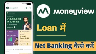 Money View Loan Me Net Banking Kaise Kare Money View Net banking [upl. by Eelrefinnej]