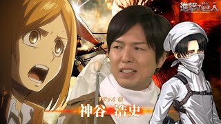 Attack on Titan  Levi Voice Actor Watches Petra Die in Front of Him [upl. by Womack831]