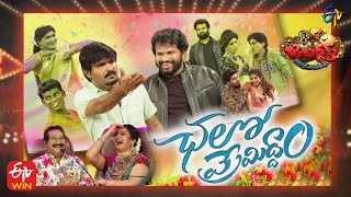 Jabardasth  18th November 2021  Full Episode  Hyper AadiAnasuyaImmanuel  ETV Telugu [upl. by O'Rourke796]