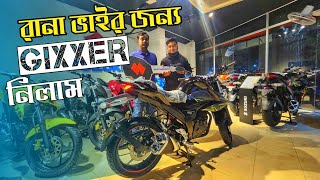 New Suzuki Gixxer fi abs 2024  Suzuki Gixxer fi abs price in Bangladesh 2024  Suzuki  250cc [upl. by Hazlett304]