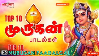 Top 10 Murugan Songs  முருகன் பாடல்கள் Mahanadhi Shobana Kavadi Songs  Murugan Songs Thaipoosam [upl. by Labana550]