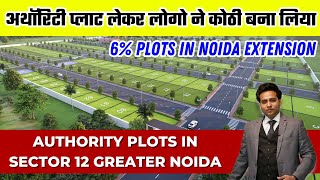 Cheapest Authority plots in sector 12 Greater Noida  Authority plots in Noida extension  6 plots [upl. by Earahc912]