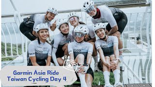 Garmin Asia Ride Taiwan Cycling Day 4 [upl. by Goraud]