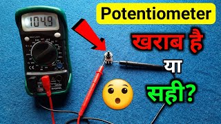 Potentiometer variable Resistor in hindi  Check potentiometer Multimeter Electronicsproject99 [upl. by Shirlee]