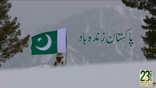 Pakistan Zindabad  23 Mar 2019  Sahir Ali Bagga  Pakistan Day 2019 ISPR Official Song [upl. by Richela]