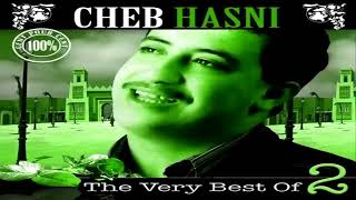 ► ღ♥ღ CHEB HASNI THE VERY BEST OF CHEB HASNI VOL 2 ღ♥ღ [upl. by Obeded485]