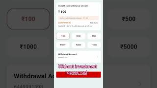 Rupee rush withdraw froof  Unlimited massage rupee rush trickshortvideo viralvideo [upl. by Eneleahcim]